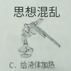 飞雪