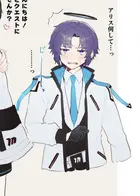 11955cb6-0c0f-4391-aaec-d36690bc76b7