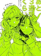 4f297964-5a0e-40d7-b2d8-31f26c15ed8a