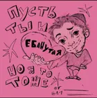 abc68371-f9cd-4023-af70-44c7b8b1b53d