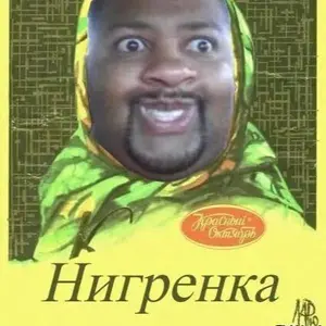 Джей