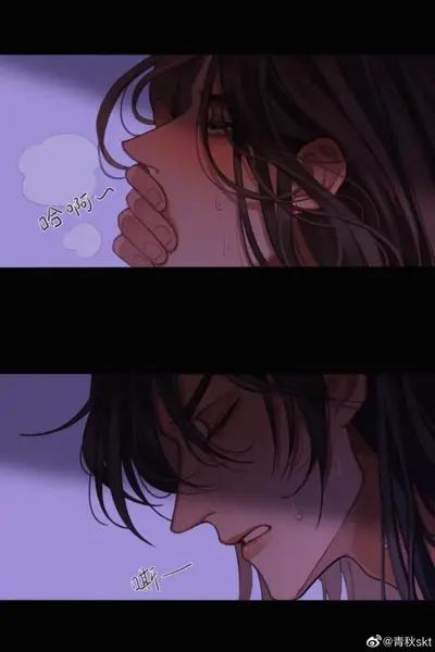 Chang