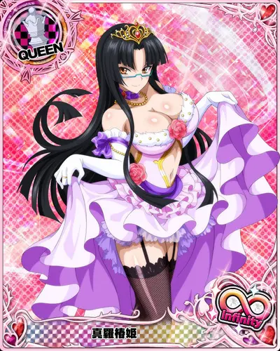 Tsubaki Shinra