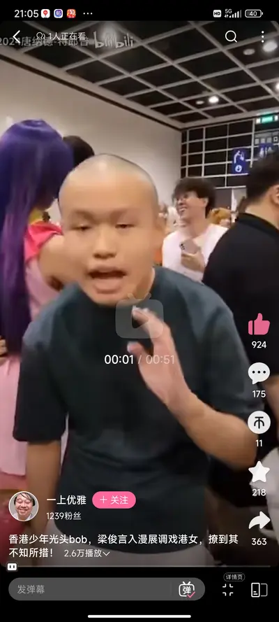 香港私募少年bob
