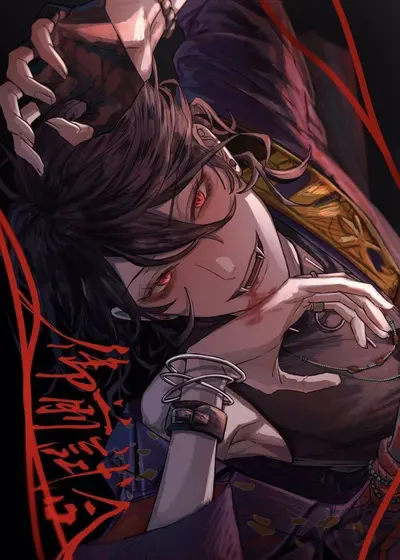Kai