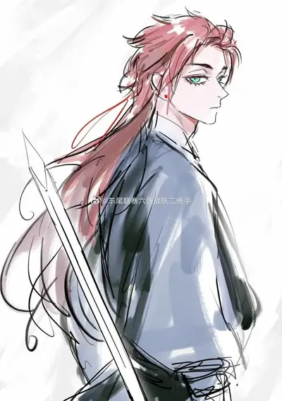 Sae Itoshi
