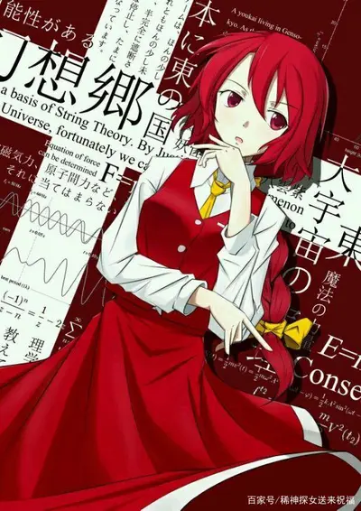 Okazaki Yumemi