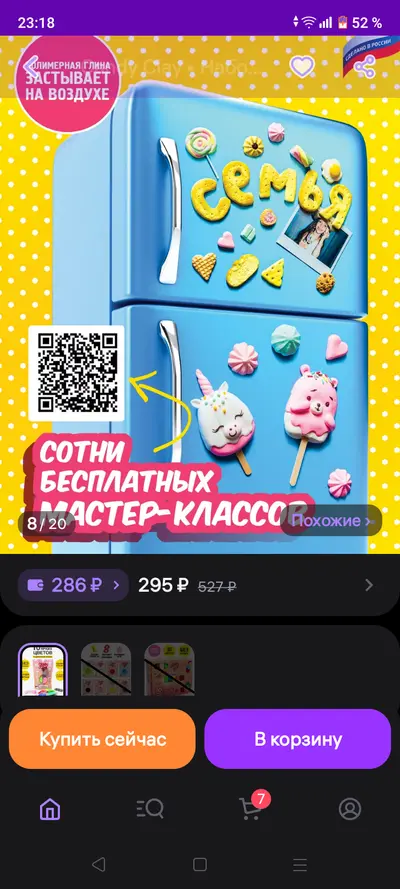 Понялчшчлчлчлчлч