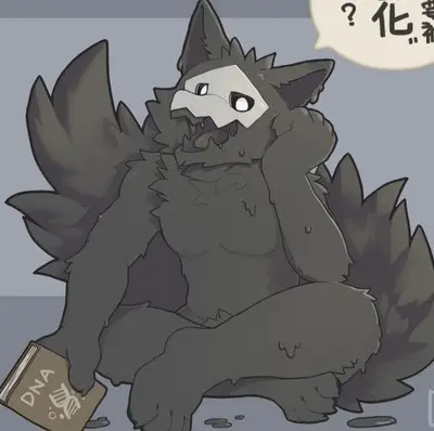 Puro