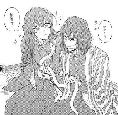 Obanai and Muichiro