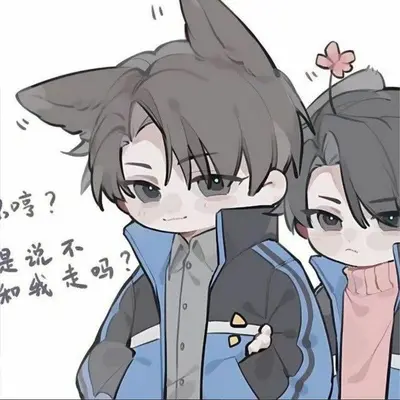 boyfriend