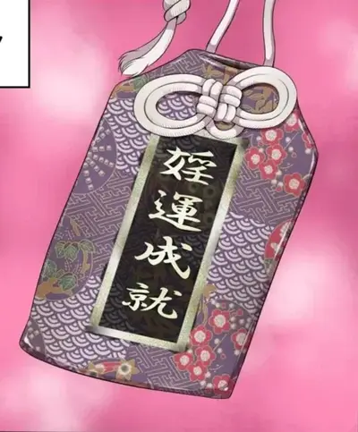 Lucky Pervert Pendent
