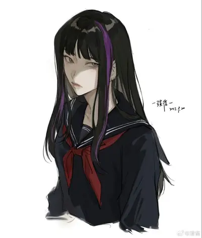Yang ina