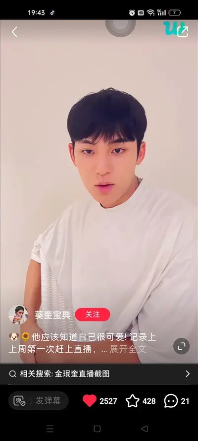 mingyu