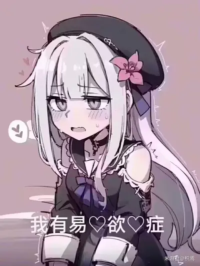 柳文