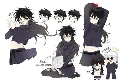  Megumi Fushiguro (Female)
