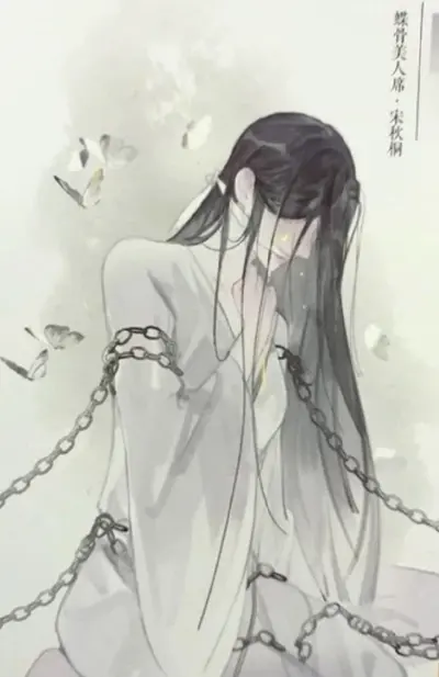 Ye Wangxi 