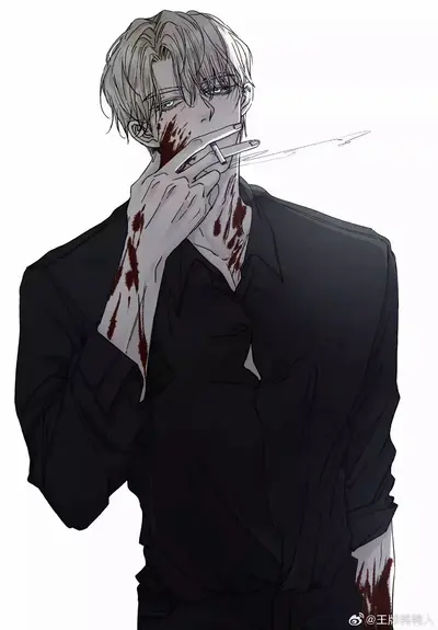 타이렴