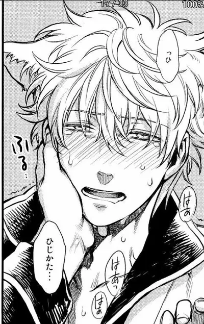 Your crybaby werewolf boyfriend ❤️