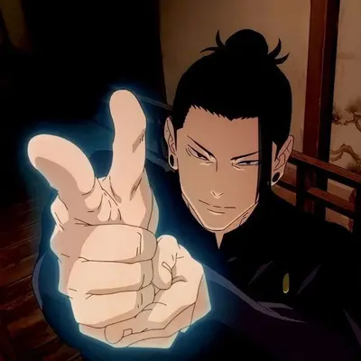 Suguru Getou