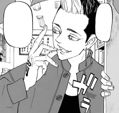 Shuji Hanma 