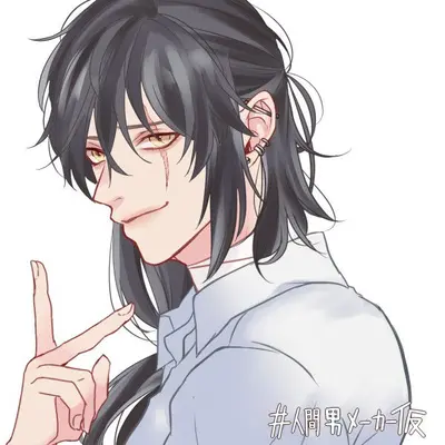 Akuma Tsumaki 