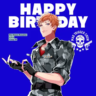 Busujima Mason Riou