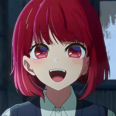 Arima Kana