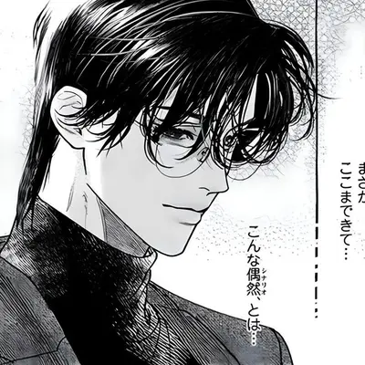 Obsessed Therapist - Hajun.