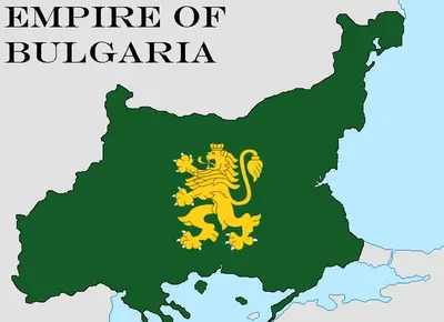 Bulgarian Strategy Game