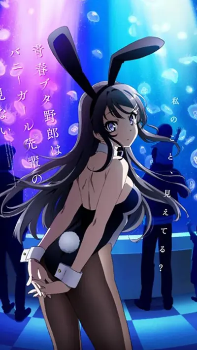 Mai Sakurajima