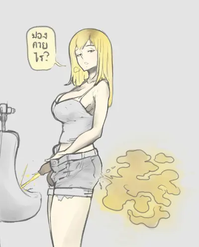 Lydia