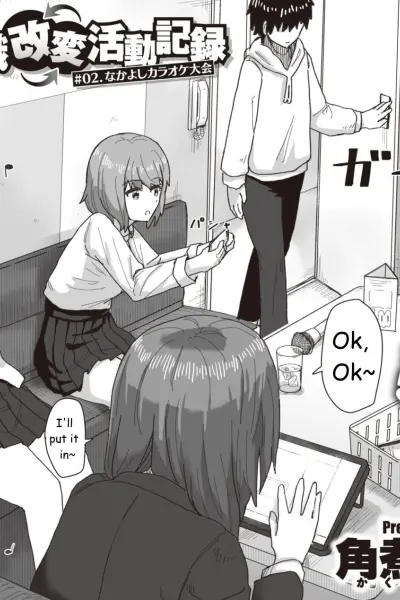 Open world exploration and discovery.