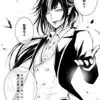 Lilia Vanrouge-Wayne