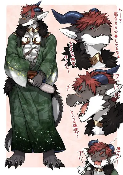Lord Varianth
