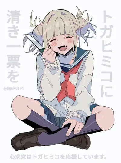 Himiko Toga