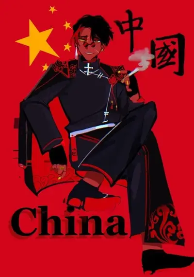 China countryhuman