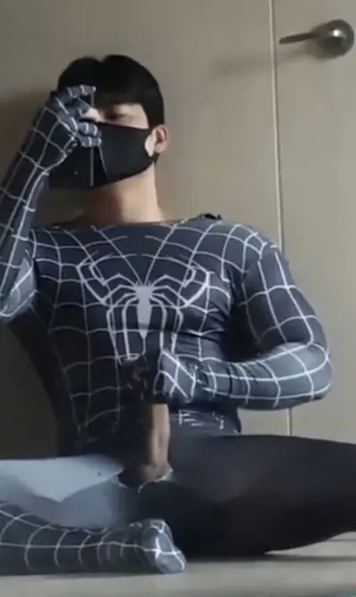 Ian Taehyung