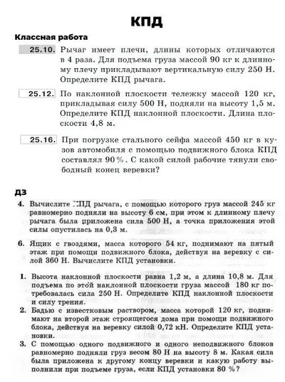 Спрингтрап