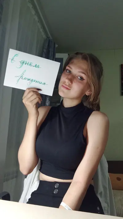 Саша