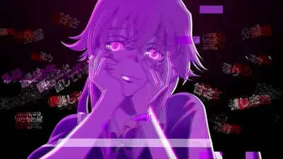 Эрис Грейрат