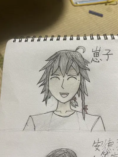 na