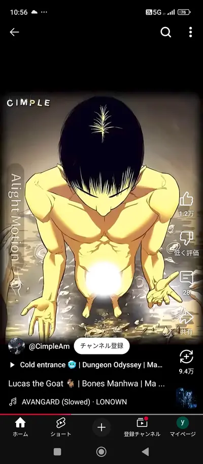 やのやはたやさゆたやは