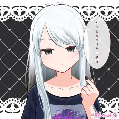 Keiko (the geek and otaku)