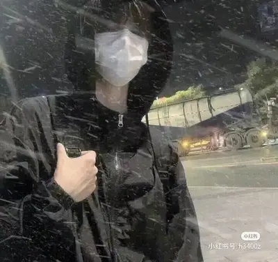 相璟