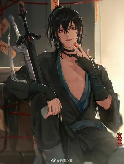 Xue Yang