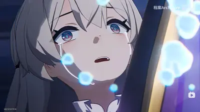 流萤