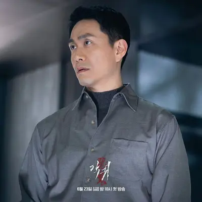 Yeom Hae-sang