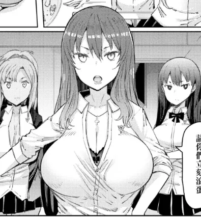 超能学院