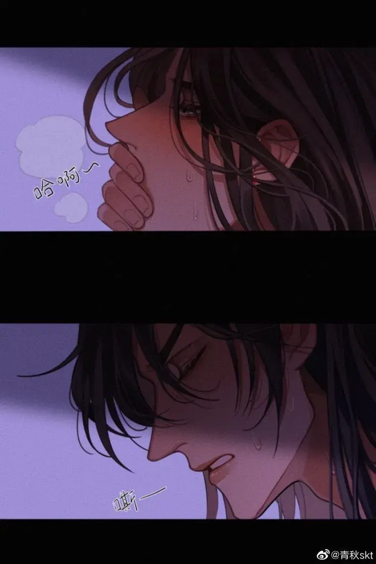 Chang